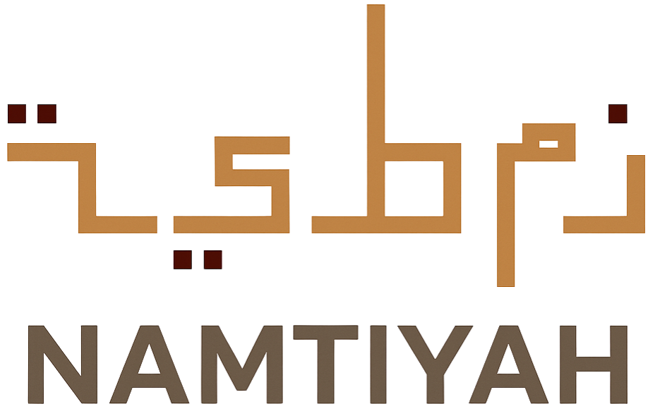 Namtiyah